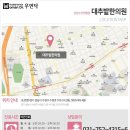 이오한의원 이미지