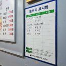 윤만두&지엔빙