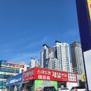 포항 휴대폰성지 양덕점 /스마트폰 제일 싼집 에코모바일 후기