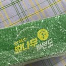 오에스팜 | 숙취해소음료 술자리필수템으로 오에스~벌나무바몬드 어떠세요~?