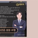 일반행정서사정관수사무소 | 미추홀구 형사전문 법률사무소 형사전문 장원 로펌 꼼꼼한 1:1 맞춤 상담 지원합니다