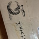 굿파더농원