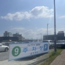 정남진장흥물축제 갔다 온 후기(프로그램 일정, 주차장, 축제 정보 등)