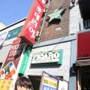 피가로&스모키립스 이미지
