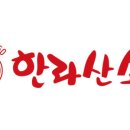 (주)올래투어 이미지