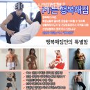행복해GYM 이미지