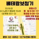 베테랑보청기 이미지