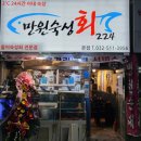 부평일신동2호점 네이버블로그