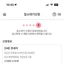 아이사랑어린이집 이미지