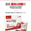 클린파마 이미지