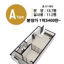 동흥센타앞