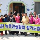 웰빙농원 이미지
