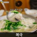해오름해수피아