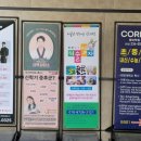 뚜레쥬르울산지웰 이미지