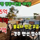 안녕오늘 풀빌라펜션 이미지