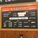 시골통돼지볶음삼겹살 | 시골 통돼지볶음 보수점 김치찌개 짜글이 후기
