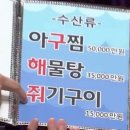 한식당 (주)부자 군위(하) | 마닐라 살이 4주차: 생일 주간은 알차게