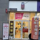 반달커피대구칠성