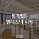 검암휘트니스 이미지