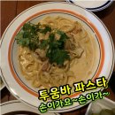 양문이