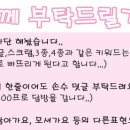 고잔댄스스포츠학원 이미지