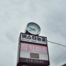 차부슈퍼 이미지