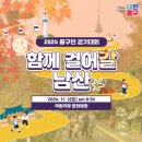호텔롯데새마을금고주
