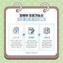 조경기능사(실기) 이미지