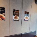 박사부's 역삼점