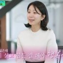 글씨교정 필사의 행복 이미지