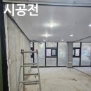 조립식 샌드위치판넬 상가 사무실 칸막이 설치 현장
