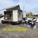 H&K타이어 | [청주 오토바이탁송] BMW K1600GTL 중고거래 부천바이크잇슈센터 운송후기