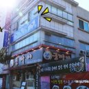 꿀돼지삼겹 이미지