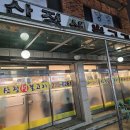 남구-143 이미지