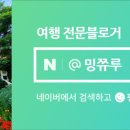 허니문 여관 이미지