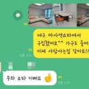 김천가구 이미지