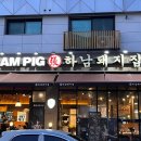 동탄대로 L 이미지