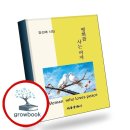 세종문화사