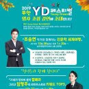 남악복합주민센터 공연장 이미지