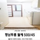 향남대형약국 이미지