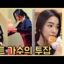 안녕하세요. 노래하는 물리치료사 신미래입니다 이미지