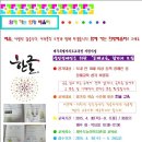 장애인문해교육 이미지