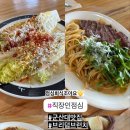 수유리우동집 군산대점 이미지