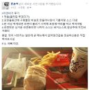 롯데리아장안 이미지