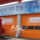 안산소방서(월피119안전센터) 이미지
