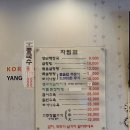 가마솥설렁탕해장국 이미지