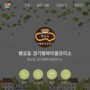 행궁동행정복지센터 이미지