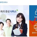 나이스에듀