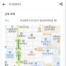 부산동중학교 이미지