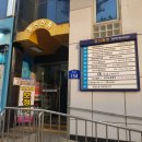 [강서 도수치료/ 화곡역 도수치료 * 운동치료]: 초이스정형외과 의원 내돈내산 도수치료 후기!!!